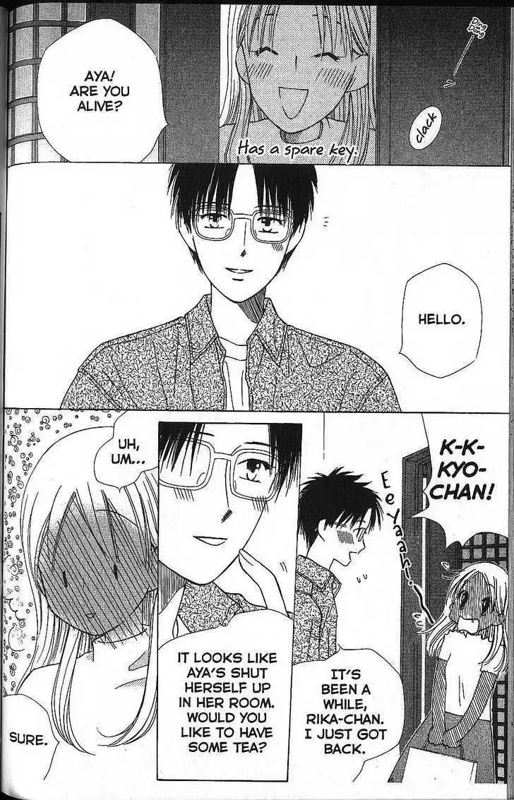 Kare Kano Chapter 58 22